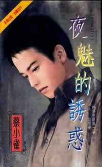 ҹ�ȵ��ջ����