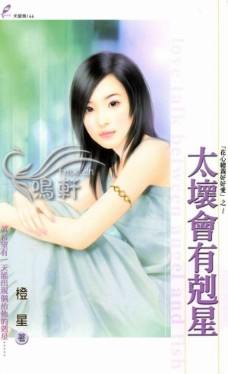 ̫�����п���