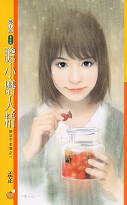 ��Сĥ�˾�����