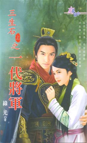 ����ʯ��֮һ����������