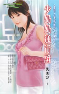 ������ͨ��֤