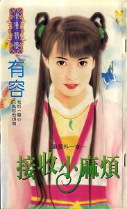 ����С�鷳