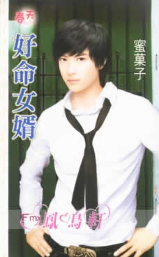 ����Ů��