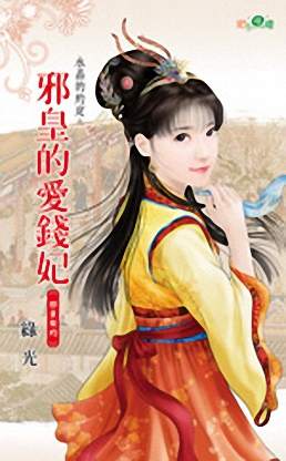 а�ʵİ�Ǯ������