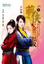 ����֮��������(��)