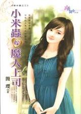 С�׳��ħ����˾����