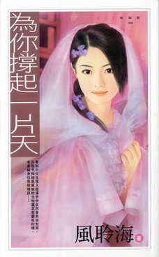 Ϊ�����һƬ��