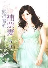 �����ߵĲ�Ʊ�޷���