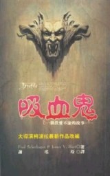 ��Ѫ���¹�������