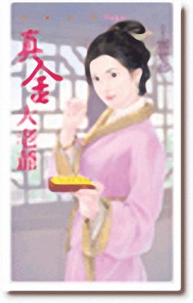 ������ү