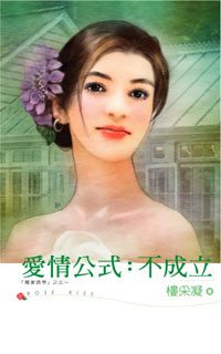 ���鹫ʽ:������