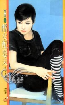 ��Ů�������