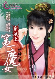 ��Խ֮��һħŮ