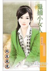 �Բ�СŮ�˷���