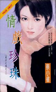 ��Ϸ�������