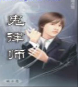 ����ʦ����