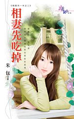 �����ȳԵ�