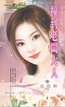 ײ���ϰ����