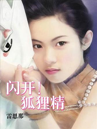 ���������꾫����