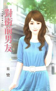 �Խ�ǰ����