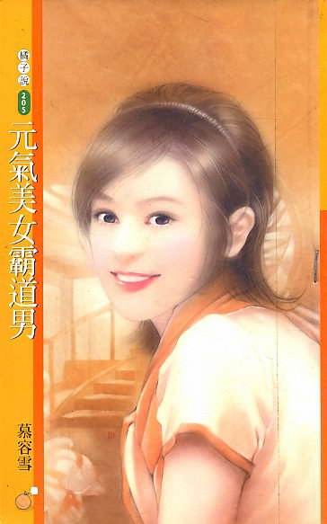 Ԫ����Ů�Ե��з���