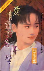 ����ͯ����ת�����