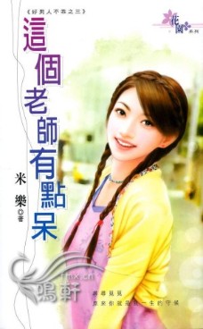 �����ʦ�е������