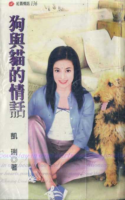 ����è���黰����