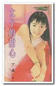 ̫�ӵ�����