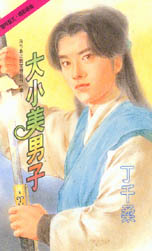 ��С������