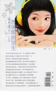 �Ի�ߵ���������