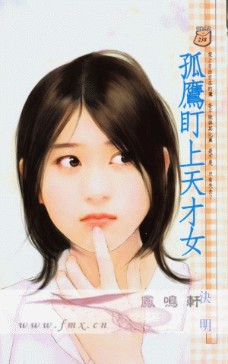 ��ӥ�������Ů����