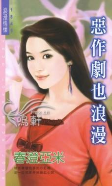 ������Ҳ����