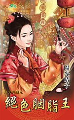 ��ɫ��֬��