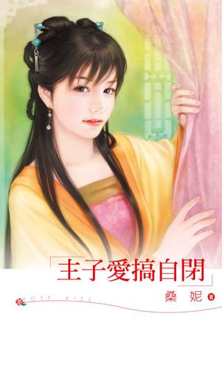 ���Ӱ����Ա�