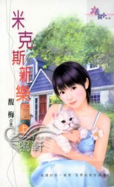 �׿�˹����԰(��)