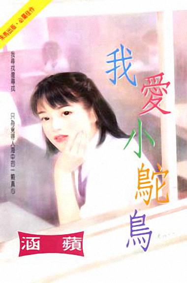 �Ұ�С�������