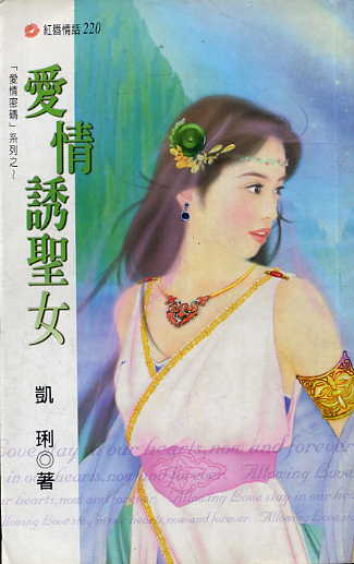 ������ʥŮ