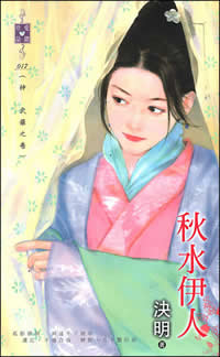 ��ˮ����