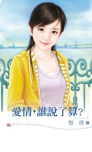 ����,˭˵���㣿