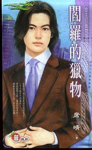 ���޵�����