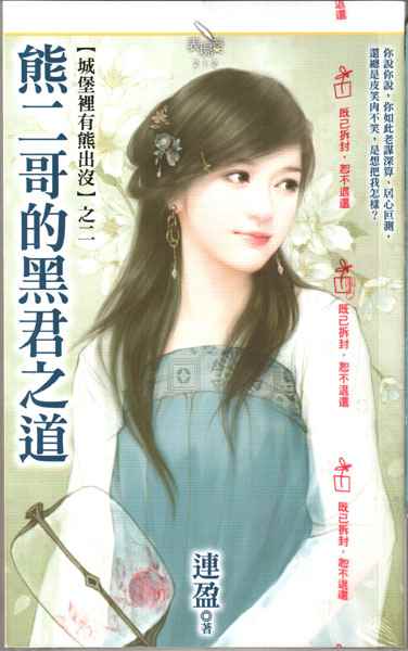 �ܶ���ĺھ�֮��