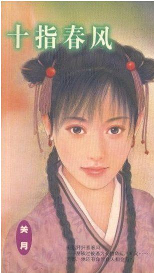 ʮָ�������