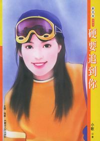 ӲҪ׷�������