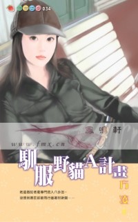 ѱ��ҰèA�ƻ�����