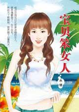 ������Ů��