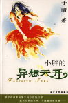 С�ֵ������쿪