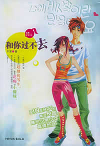 �������ȥ