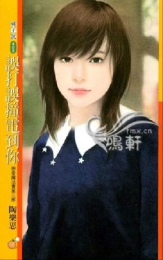 �����ײ�絽�����