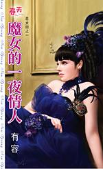 ħŮ��һҹ����